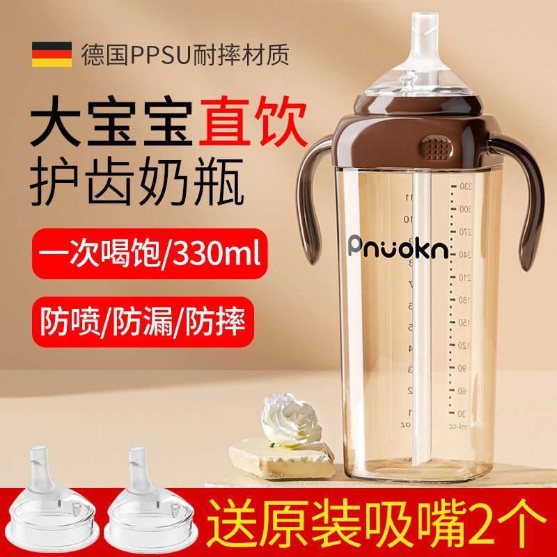 四喜懵宝直饮奶瓶大宝宝一岁以上1-2-3-4岁儿童学饮杯吸管杯喝奶