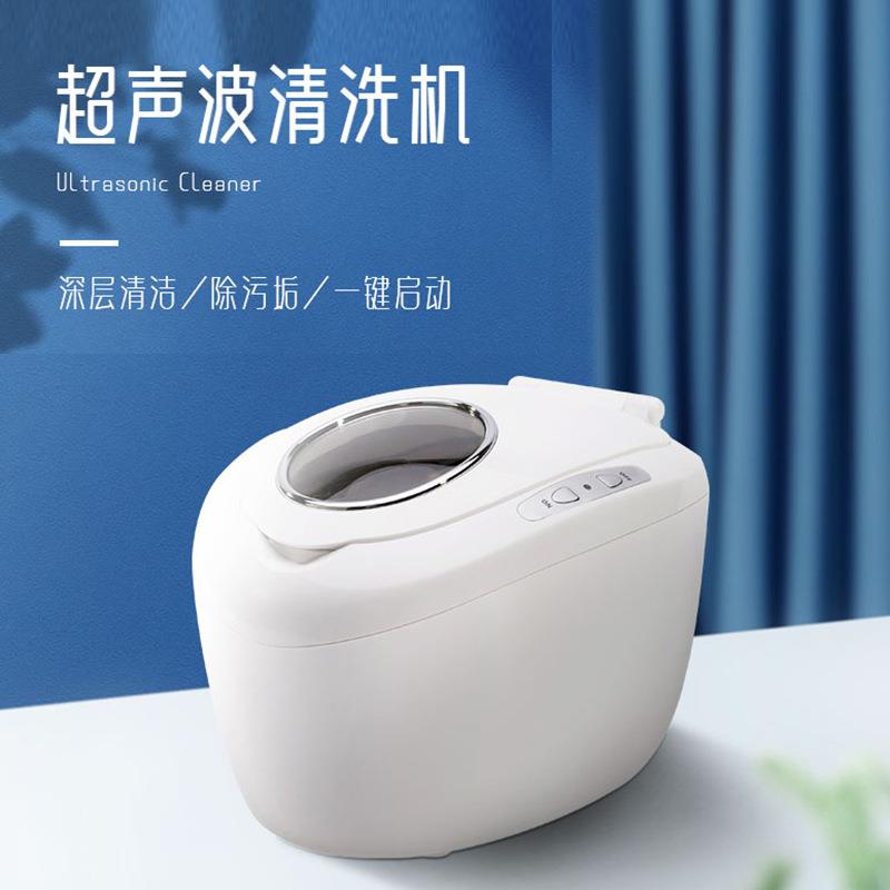 codyson康得森超声波清洗机家用眼镜首饰超音波清洗器工业CD5800