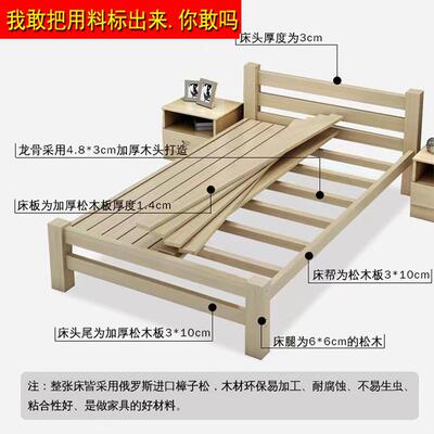 实木床人床ZJ081.5m.8米学生床1米人床1.2员工双木1床单宿舍大床