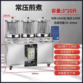 新款 一机煎药机双院缸熬煮药锅医用动 天津华延双桶全自中药体包装