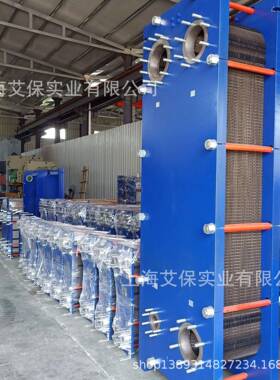 板式换热器厂家供应汽水水水板式换热器板式热交换器定制
