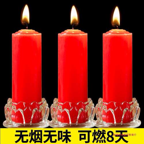 直发红蜡烛家用无烟无味停电照明蜡烛上供防风应急烛台白蜡烛
