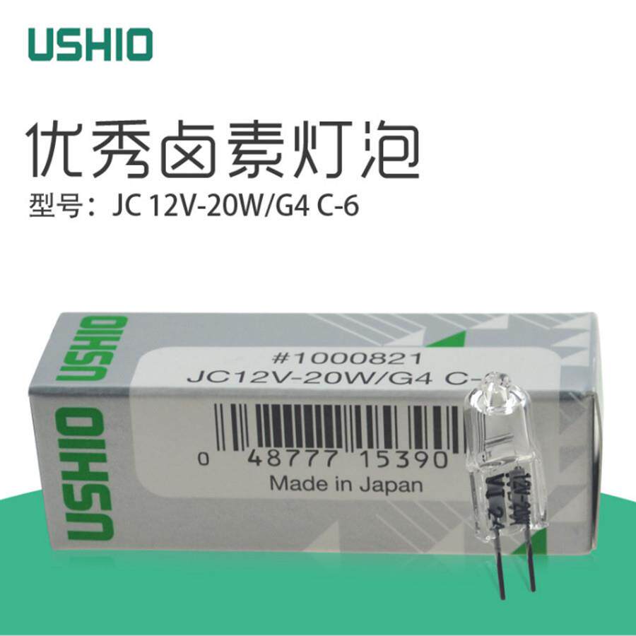 U5S显899HIO牛尾优秀JC12V3WG6.35生化仪器灯泡12V5镜0W微灯泡