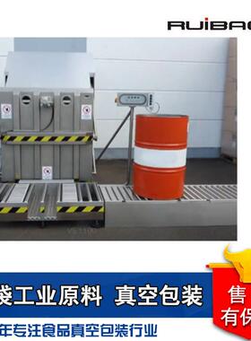 大型立柜真空包装机工业大袋真空包装机桶装真空包装机