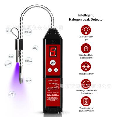升级款WJL-6000pro卤素气体汽车空调冷媒泄漏制冷剂检测器检漏仪