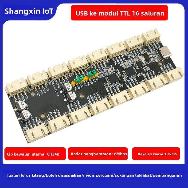 USB转16路TTL串口模块 CH348Q多路UART扩展板 TypeC转TTL转换器