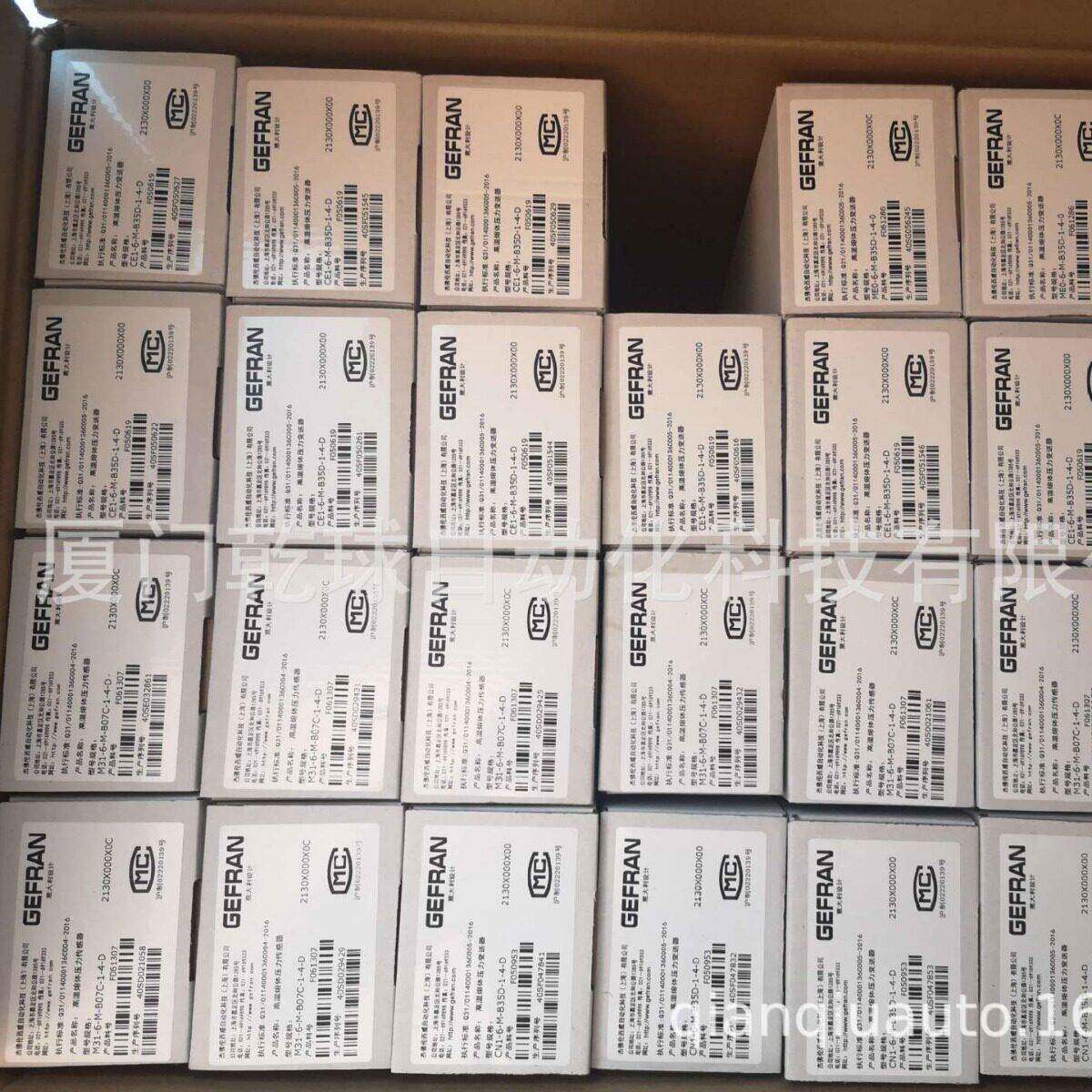 意大利位移传感器|压力传感器|温控器| 经销自主清关