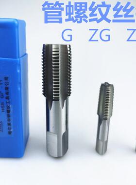 管螺纹丝锥G/ZG/Z丝攻W6542高速钢直槽管丝锥1/8 1/4 1/2 5/8 1寸