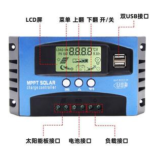 跨境MPT电流聚焦太阳能制器自12/9159-30A24V适应铅酸锂电通用P型