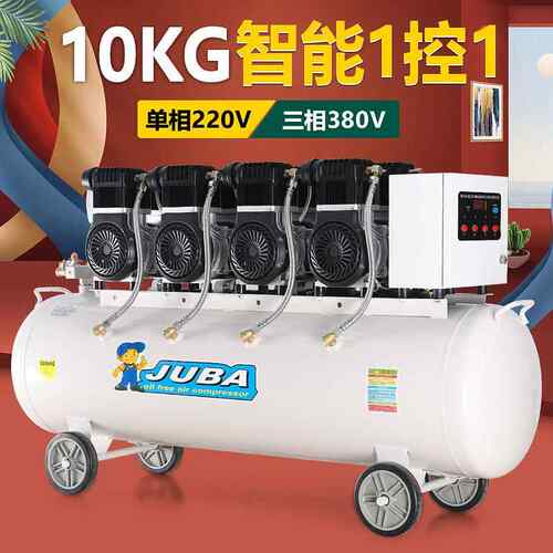 热卖推荐 1800W智能调压无油静音空气压缩机木工喷漆打气泵