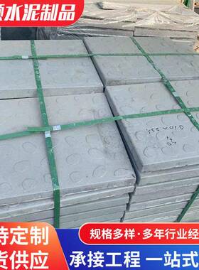 预制电力盖板rpc电缆沟槽盖板水泥基地铁疏散平台RPC地沟盖板