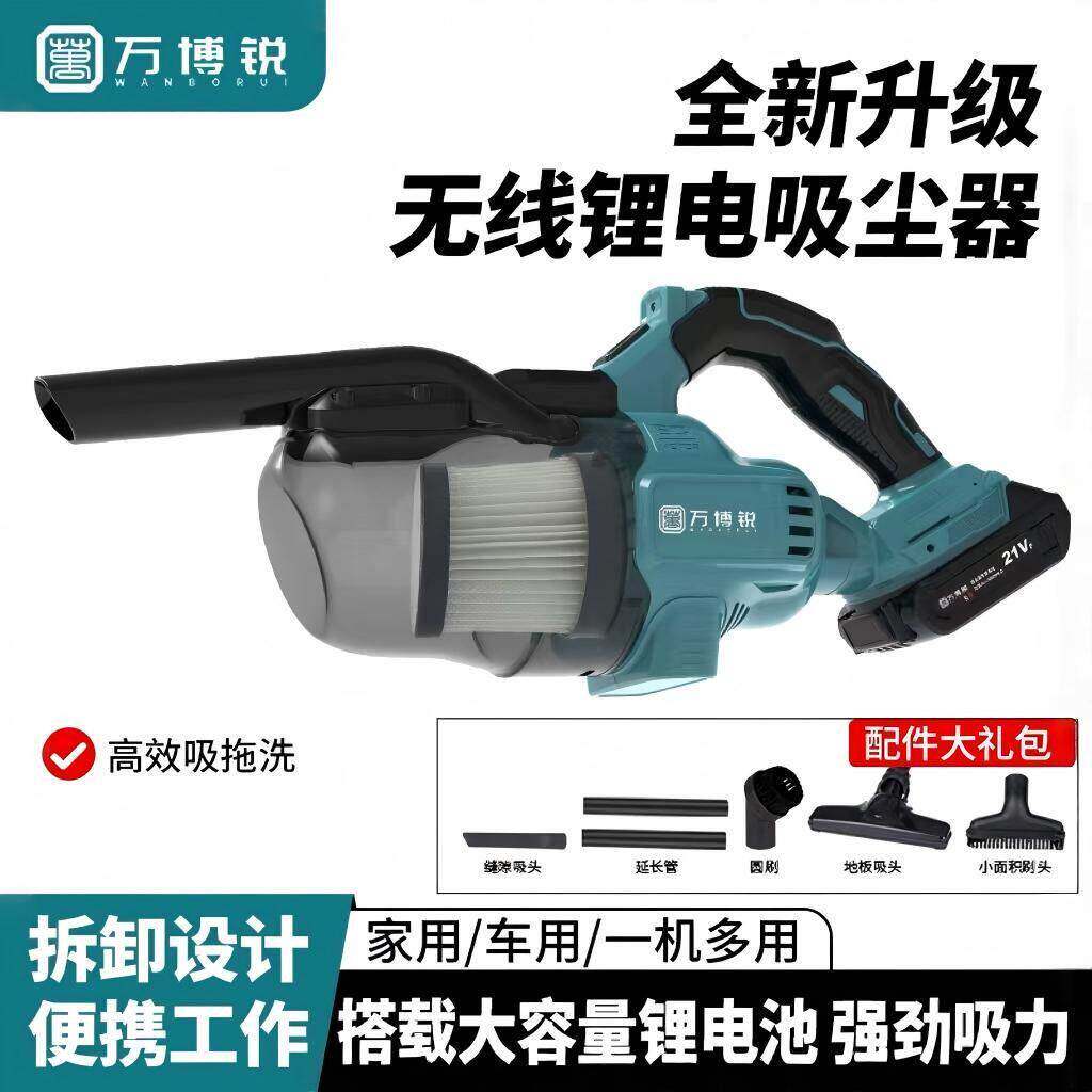 无线锂电吸尘器家用车用大功率强劲吸力拆卸便携一机多用
