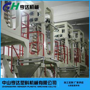 厂家供应无纺布背心袋连卷制袋机高速背心袋连卷制袋机