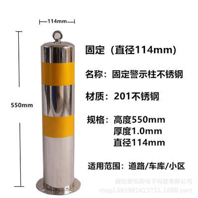 防撞路柱不锈钢立柱钢管警示停车位隔离柱可拆卸地桩桩加厚固定柱