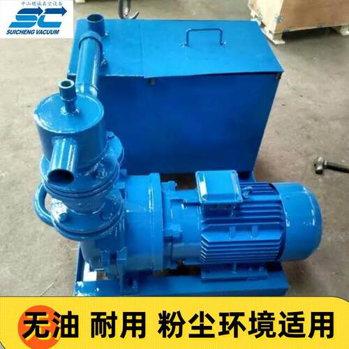 水环式吸附泵2BV系列无油真空泵真空机选型穗诚