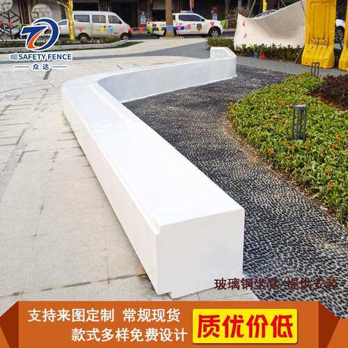 户外小区玻璃钢座椅 广场商场公园玻璃钢休闲坐凳等候椅子