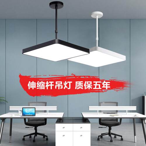 餐厅led灯简约现代餐桌灯店铺餐厅商用麻将灯理发店收缩吊灯棋牌