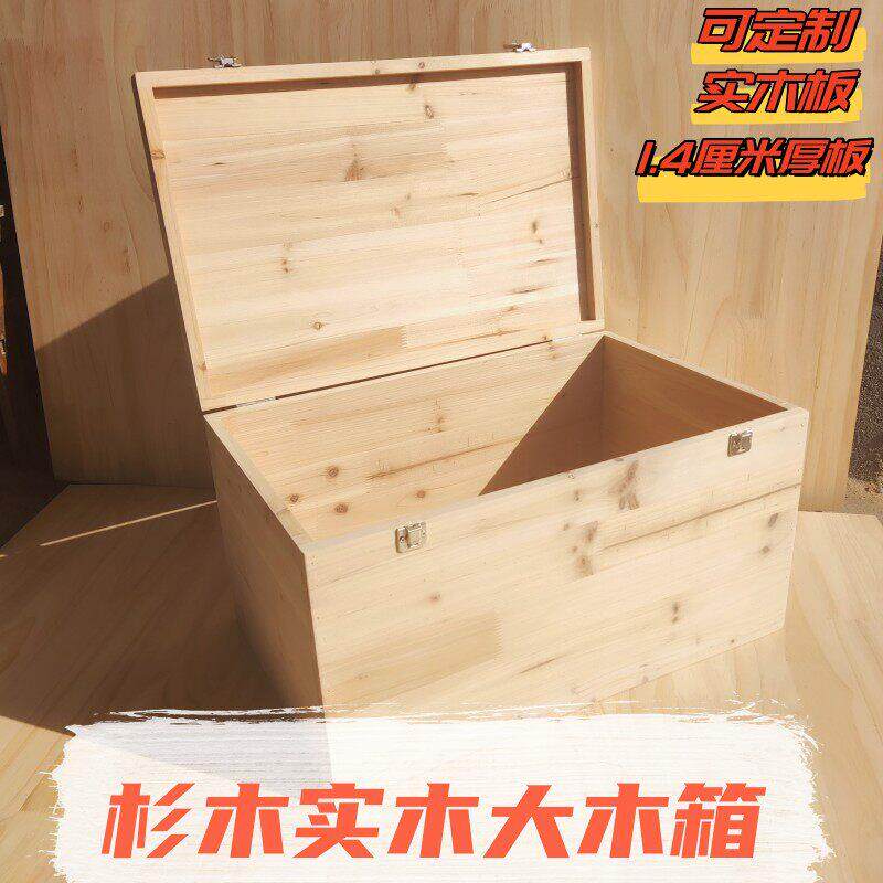 大木质覆古实木收纳整理箱百宝箱车载室内杉木锁扣木盒木箱可定制