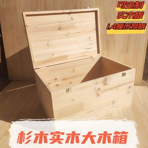 大木质覆古实木收纳整理箱百宝箱车载室内杉木锁扣木盒木箱可定制