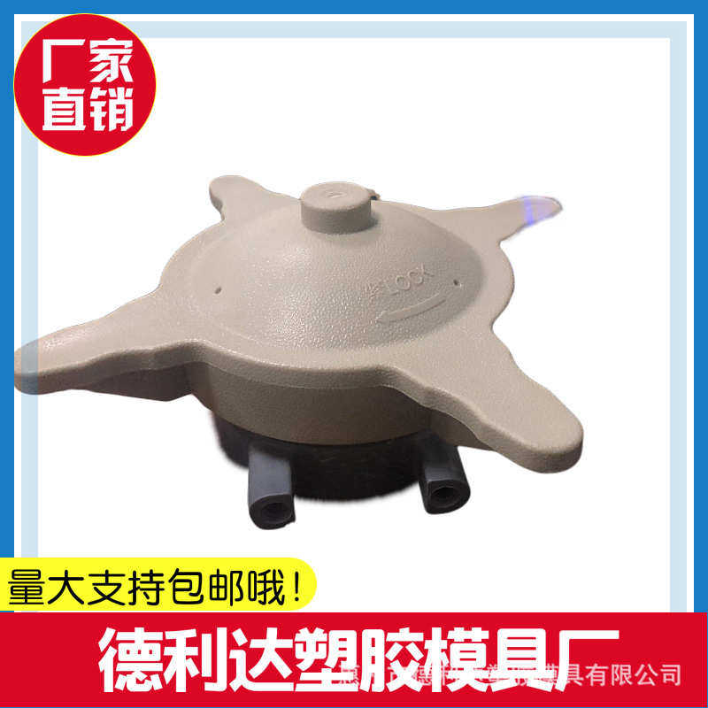 PCB蚀刻机相关设备配件4寸过滤器 塑料过滤器塑料件塑胶制品