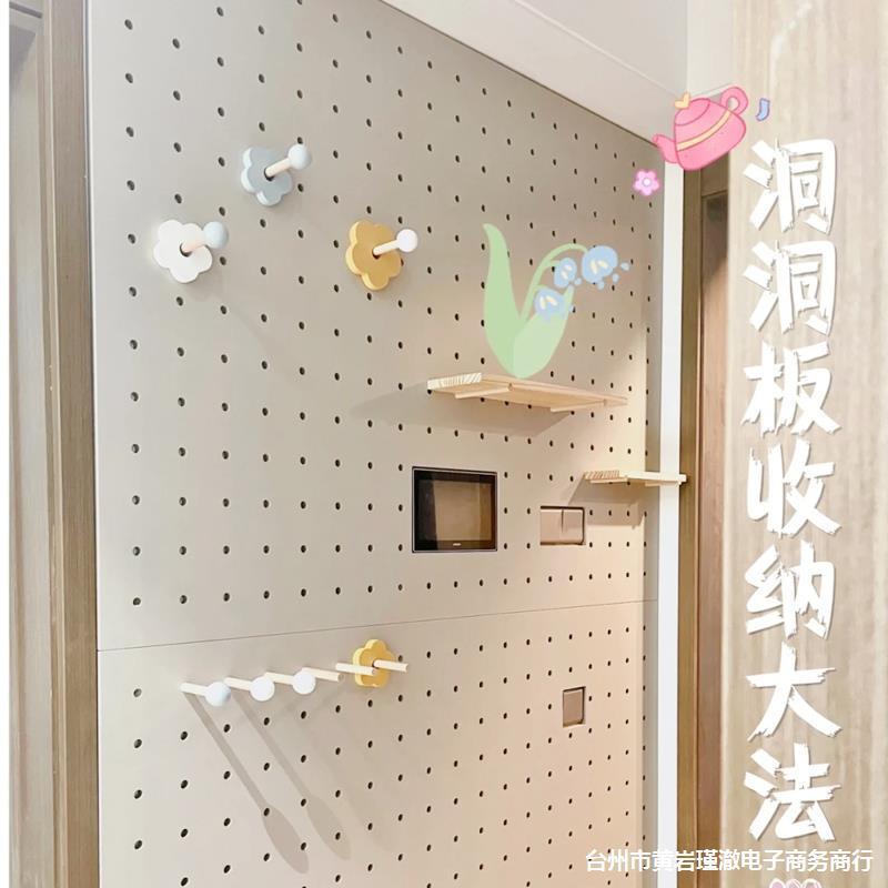 洞洞板墙壁实木层板木质艺术装饰墙上书架入户置物架收纳架