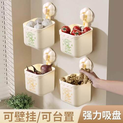Flower Kitchen Onion, Ginger, and Garlic Storage Basket Wall