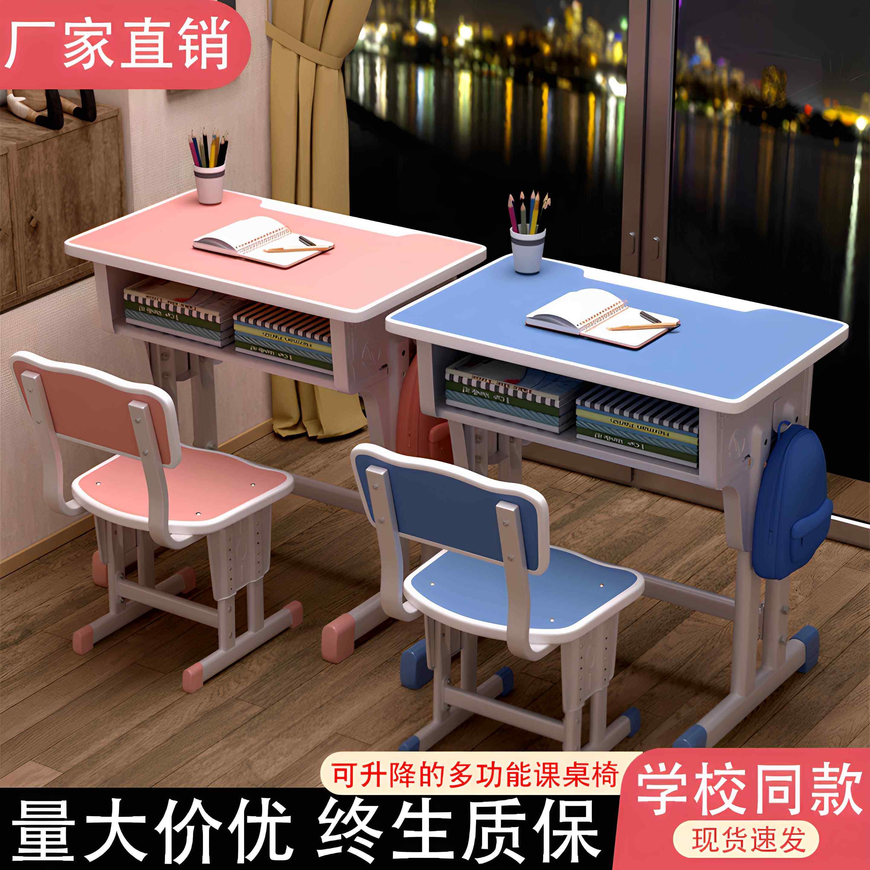 中小学生课桌椅培训机构课桌椅辅导补习班课桌椅套装学校学习桌子