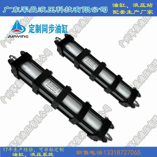高精度同步器四缸同步器同步油缸同步液压缸生产厂家价格优惠