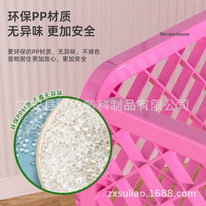 pp材料狗狗宠物狗狗窝用品宠物围栏网围栏树脂笼子家用栅栏狗隔离