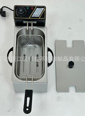 4塑L升单缸电炸锅小吃备设小容量料机头不生锈加厚厂家炉可做110V