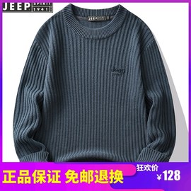 JEEP吉普毛衣男士秋季圆领休闲打底保暖线衣潮牌宽松百搭针织衫男