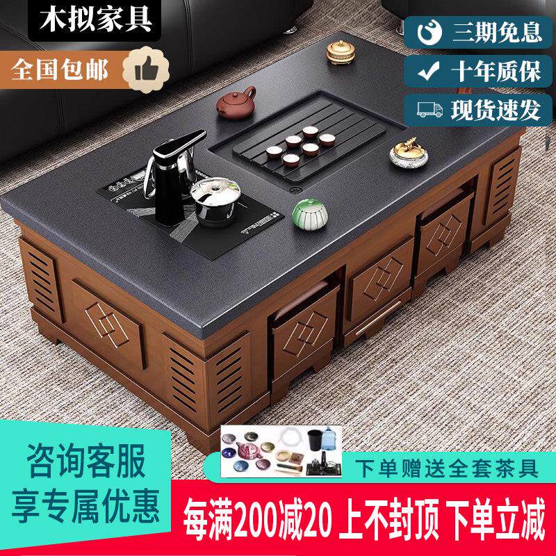新中式实木功夫茶几带烧水壶全自动上水茶具茶桌家用办公室泡茶台