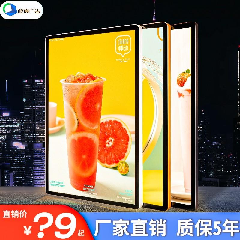 磁吸超薄灯箱广告牌挂墙式发光奶茶店汉堡餐厅圆角菜单价目表定制