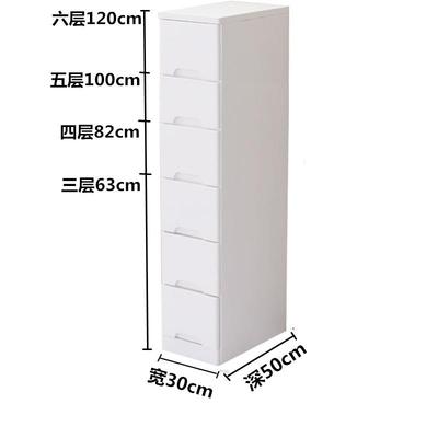 正品35/40cm宽50深夹缝收纳柜抽柜屉式加厚木家用窄加五斗橱实储