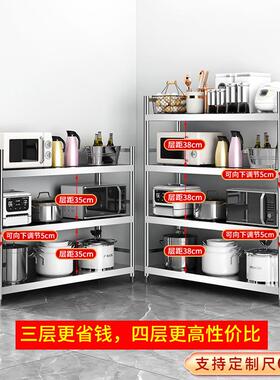 不锈钢厨OWI房置物架多家功落地式能层多层储物用货架架收纳货物