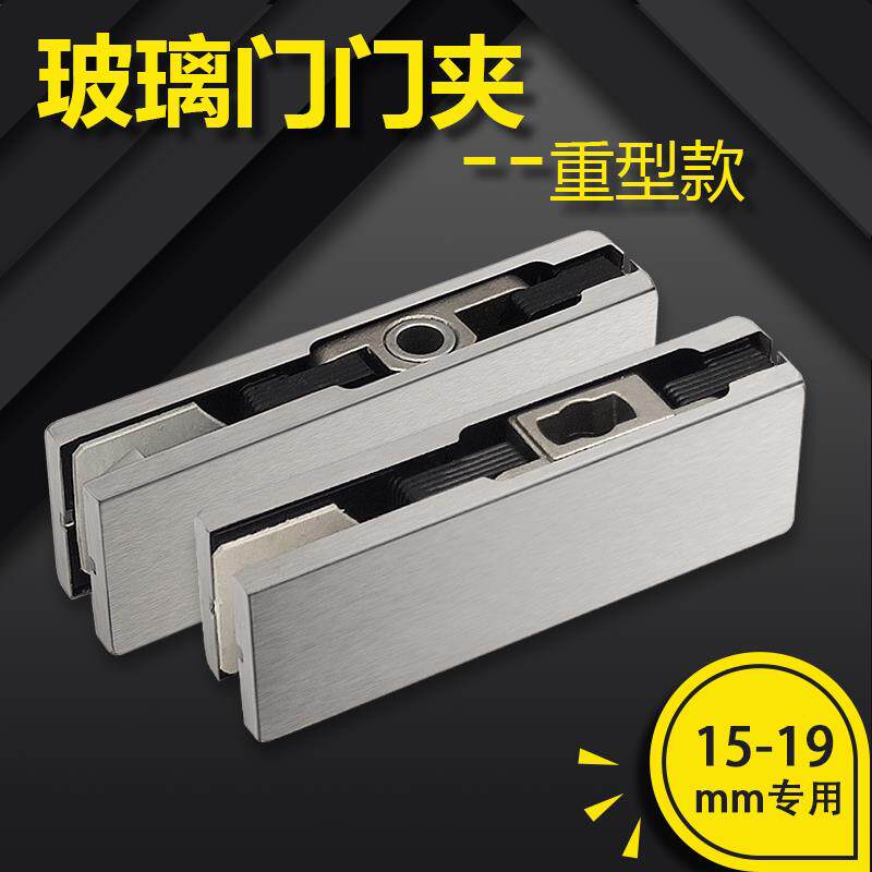 加厚重型15-19mm厚专用无框玻璃门夹304不锈钢一字夹胶玻璃夹包邮