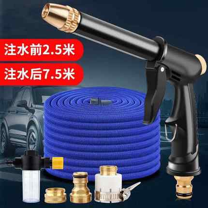 汽车高压洗车水枪家用伸缩水管软管冲泡沫花园浇花水枪工具