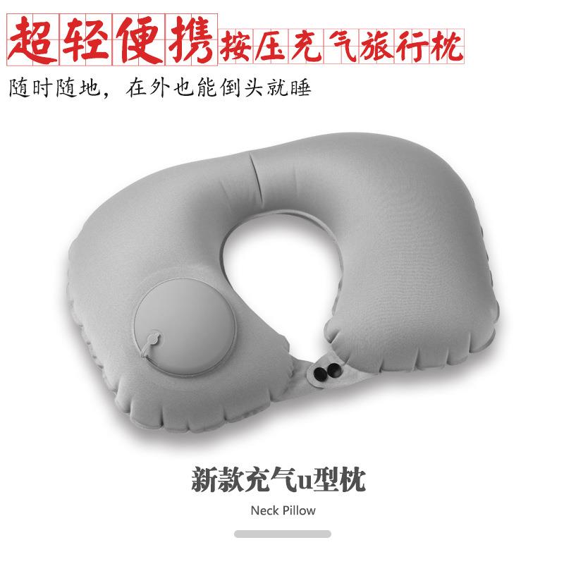 u型枕充气枕头植绒按压颈枕旅行枕TPU飞机脖枕便携旅游三宝可收纳