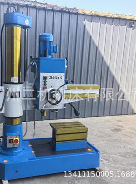 Z3032立式摇臂钻床Z3035X10Z3040X10摇臂钻床厂家