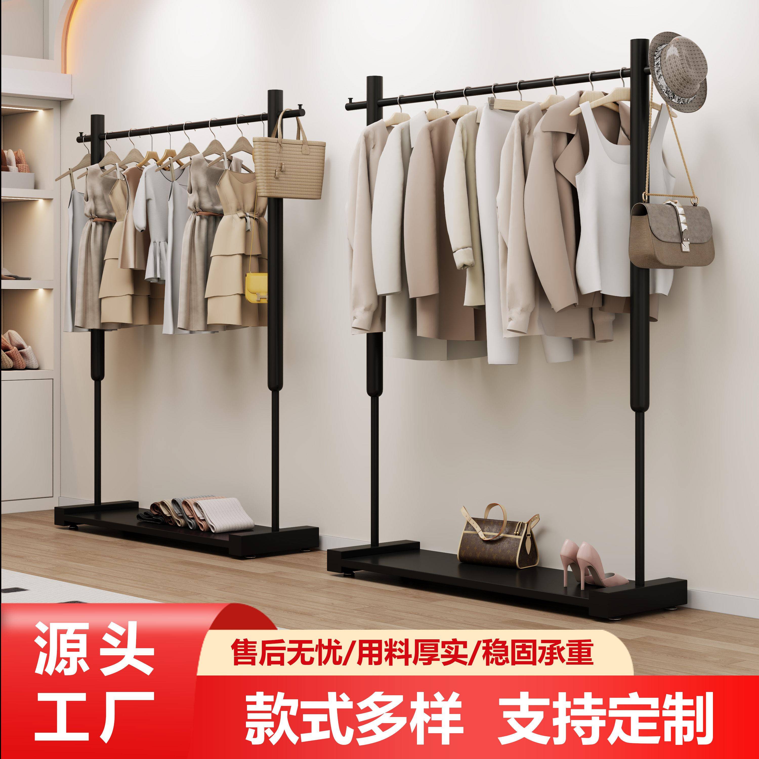 服装店展示架铁艺落地专用网红高档衣服陈列架组合女装货架挂衣架