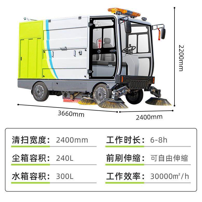 景区公园电动扫地车落叶石子吸扫一体机新能源电动垃圾清扫车