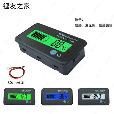 12V24V36V48V60V72V三元锂电池电量显示器电动车电瓶电压百分比