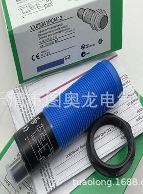 M30 插件 实物拍摄全新 XX630A1PCM12感应开关质保一年