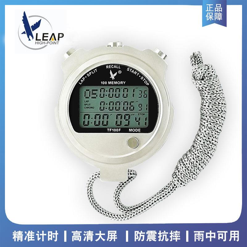 天福秒表TF100F 三排100道金属秒表 多功能计时器 天福秒表100f
