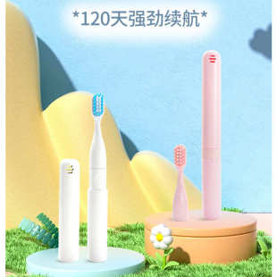 源头麦出差儿童便携家用牙刷干电池 电动喆牙刷软毛电动牙刷工厂款