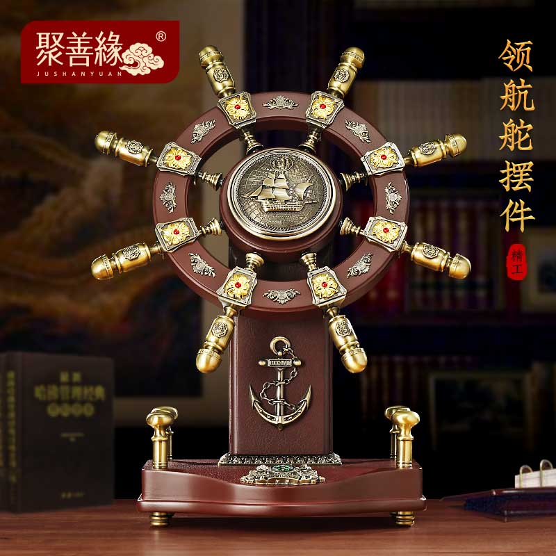 领航船舵摆件木船舵盘老板办公室桌面酒柜装饰品公司开业礼物
