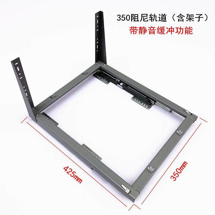 加厚橱柜调味拉篮阻尼轨道 厨房抽屉拉篮导轨 三节缓冲底装跑道