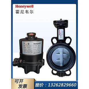 霍尼韦尔蝶阀V8BFW16对夹式 电动走水执行驱动器调节开关NOM正品