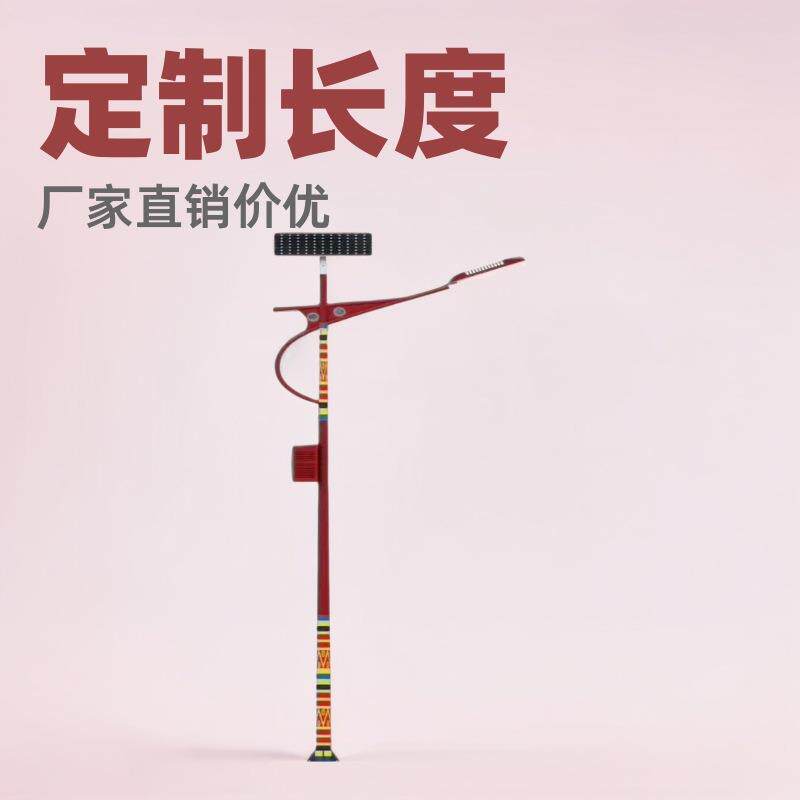 太阳能路灯杆厂 5米6米8米 道路灯具/智慧路灯/