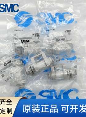 SMC真空过滤器ZFC74-B/ZFC53-B/ZFC54-B/ZFC75-B/ZFC76/77-B